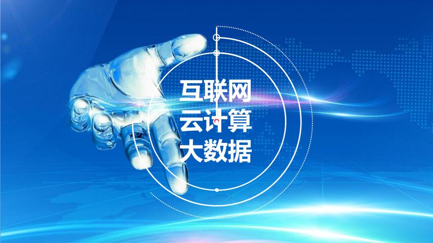 为什么说混合云能实现云服务器优势最大化?